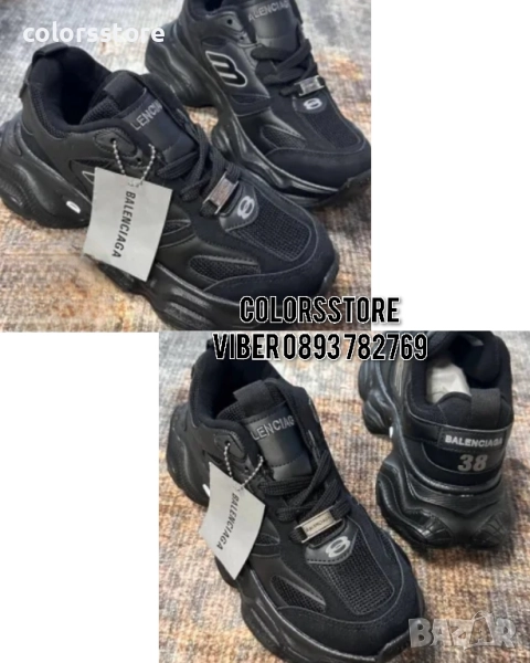 Мъжки маратонки Balenciaga/BR62c, снимка 1