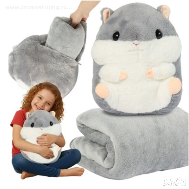 3 в 1 - Плюшена играчка Хамстер, възглавница и одеяло Kruzzel, сиво, снимка 1