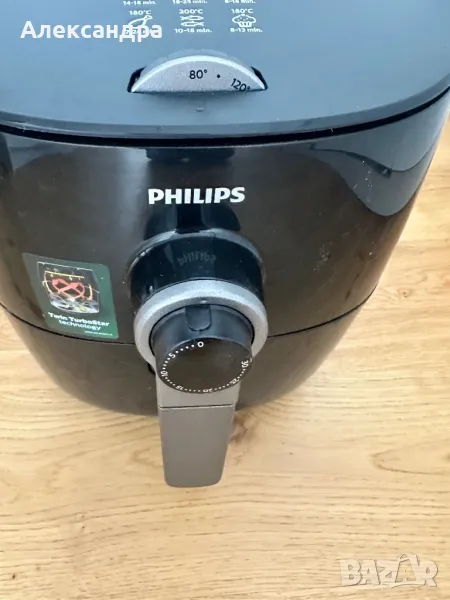 Фритюрник Philips Airfryer HD9721/10, снимка 1