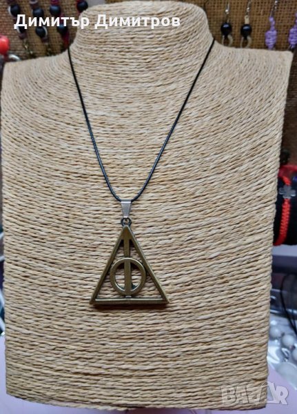 Колиета Хари Потър. Идея за подарък. Бижута Луди гъби., снимка 1