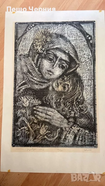 Продавам 2 картини, снимка 1