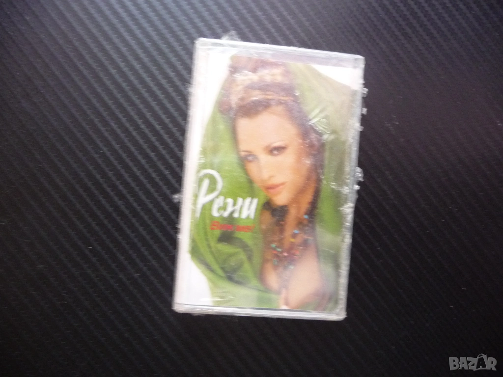 Рени ВИж ме чалга поп фолк Горчиво и сладко Скитници Каменно сърце Неземна обич Джурджев дан касета , снимка 1