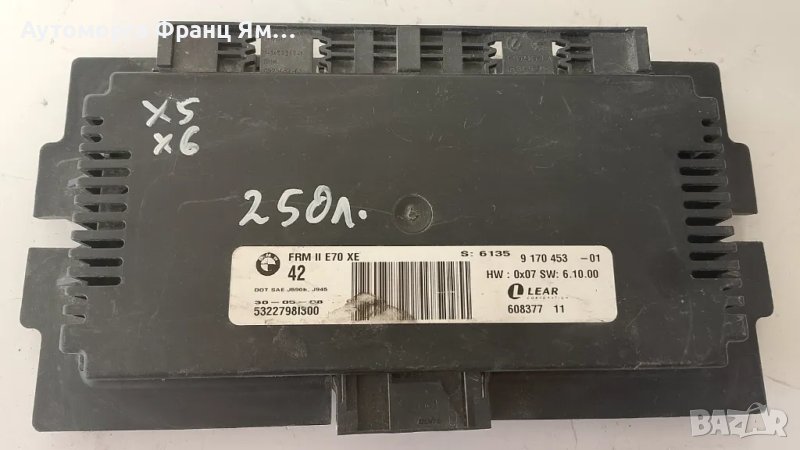 5322798I300 МОДУЛ СВЕТЛИНИ ЗА BMW X5 X6, снимка 1