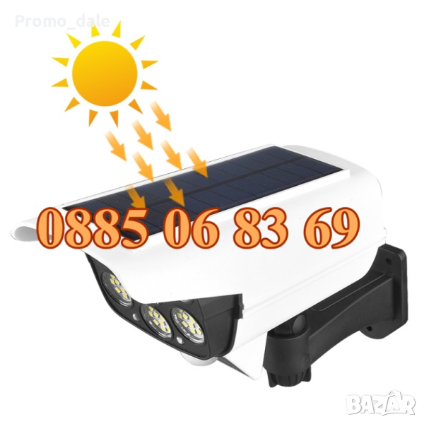 Соларна LED лампа тип камера с дистанционно, фалшива камера 2 в 1, снимка 1