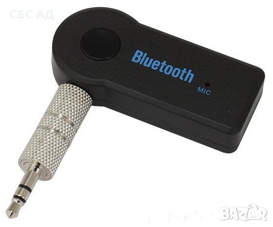 Car Bluetooth Music Receiver (hands-free), снимка 1