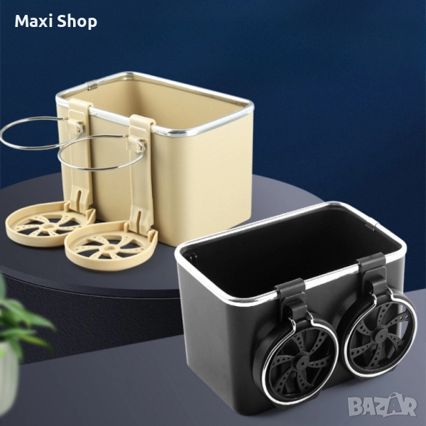 Поставка за принадлежности – органайзер за вещи в автомобил , снимка 1