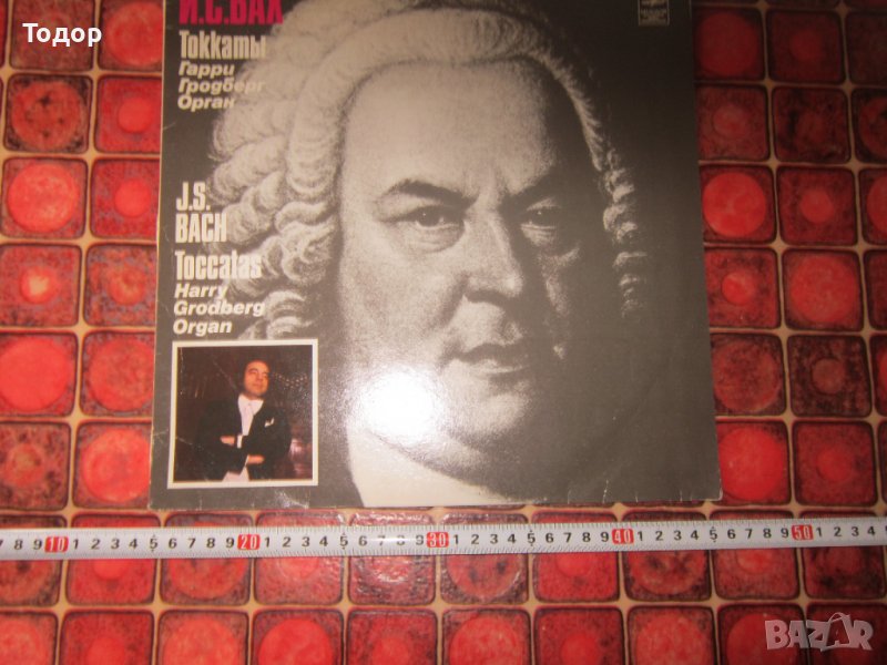 Руска грамофонна плоча Бах, снимка 1
