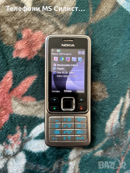 Nokia 6300 бг меню, снимка 1