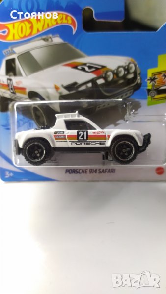 Hot Wheels Porsche 914 Safari, снимка 1