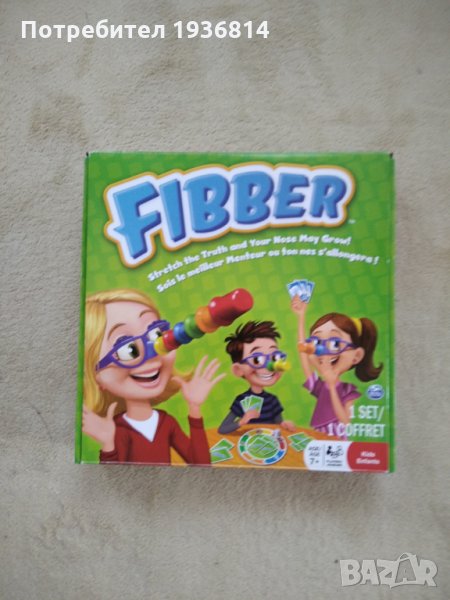 Игра, снимка 1