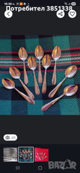 Ретро прибори_ лъжици и ножове , снимка 1