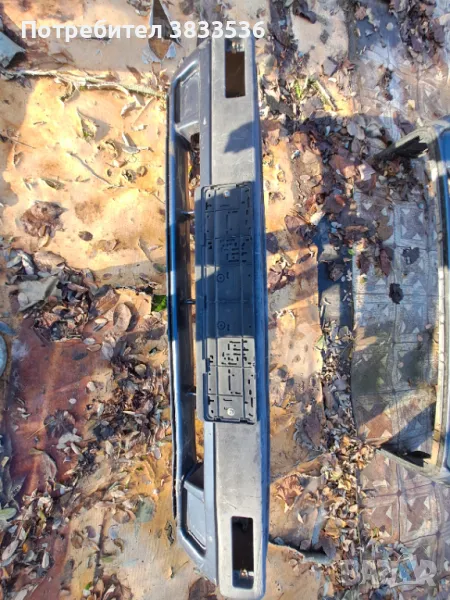 Предна широка броня за Vw Golf & Jetta Mk2 т. син металик., снимка 1