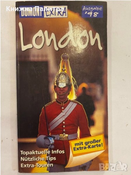 London mit grober extra karte, снимка 1