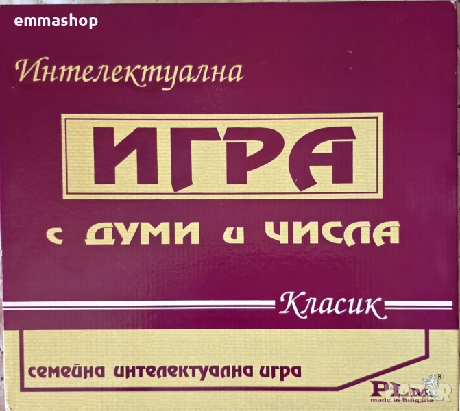 Занимателна игра "Игра с думи и числа" от Play Land, снимка 1