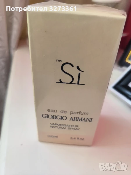 женски парфюм , снимка 1