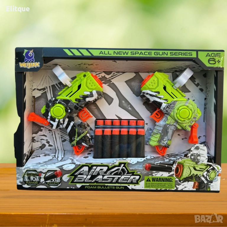 Пистолети 2 броя,с 12 меки стрели AIR BLASTER, снимка 1