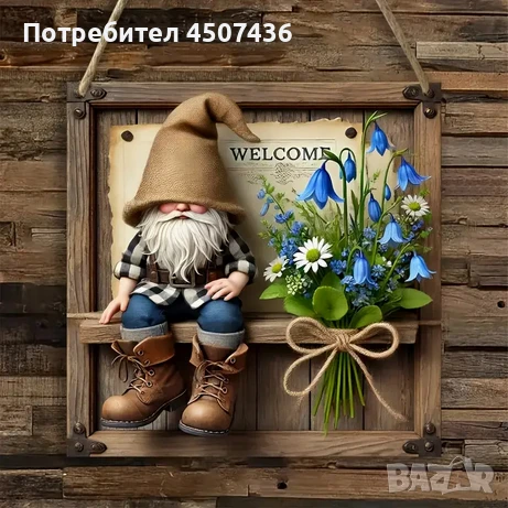 Бохо Стил Знак Добре Дошли с Гном и Венец - Изработен от Дърво, снимка 1