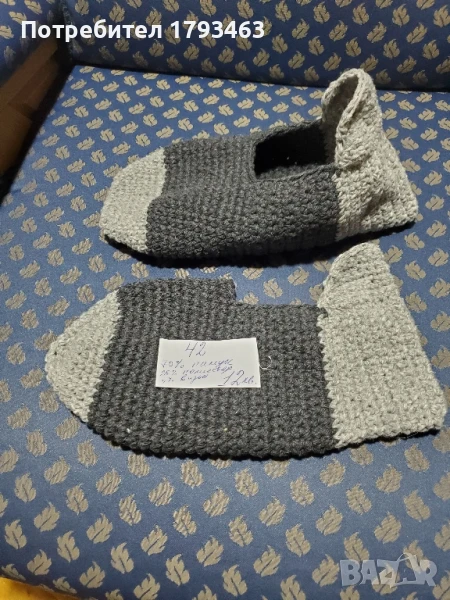 Ръчно плетени мъжки терлици размер 42, снимка 1