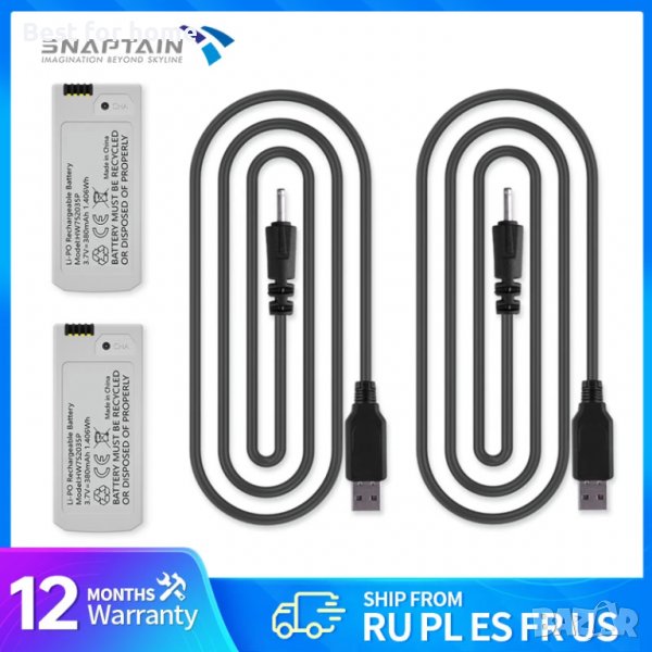 SNAPTAIN A10 комплект батерии + зарядна станция, снимка 1