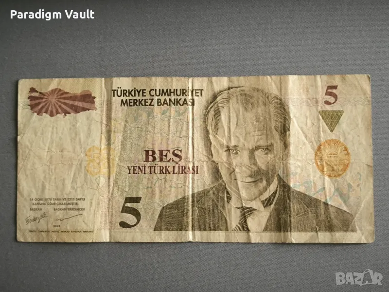 Банкнота - Турция - 5 лири | 1970г., снимка 1