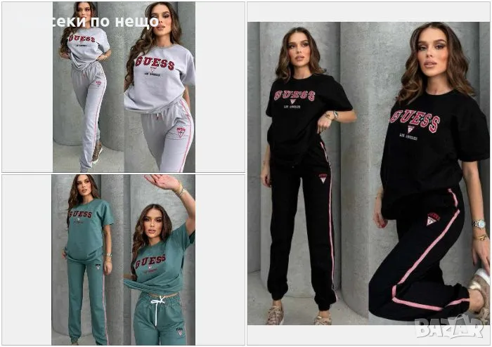 Guess Дамски Спортен Комплект Тениска И Долнище Гес - 3 Налични Цвята Код B342, снимка 1