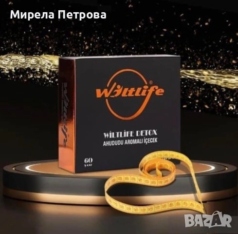 Супер Ефективен детокс чай с L-карнитин Wiltlife Detox' за отслабване, снимка 1