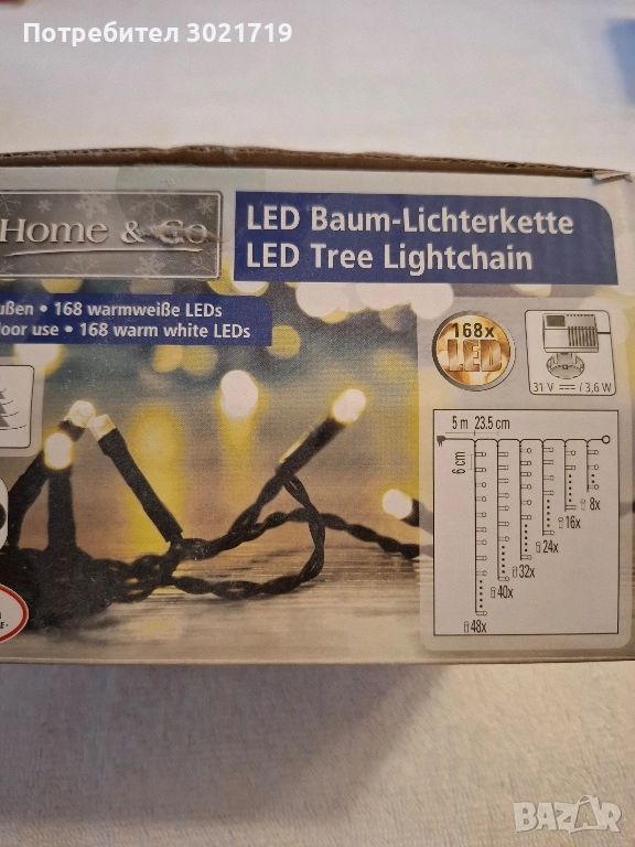 Коледна украса за елха, снимка 1