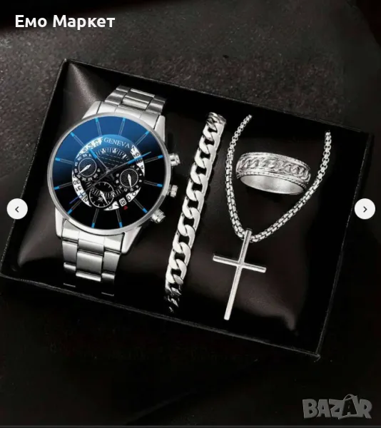 Мъжки комплект 4 части – Сребърен

, снимка 1