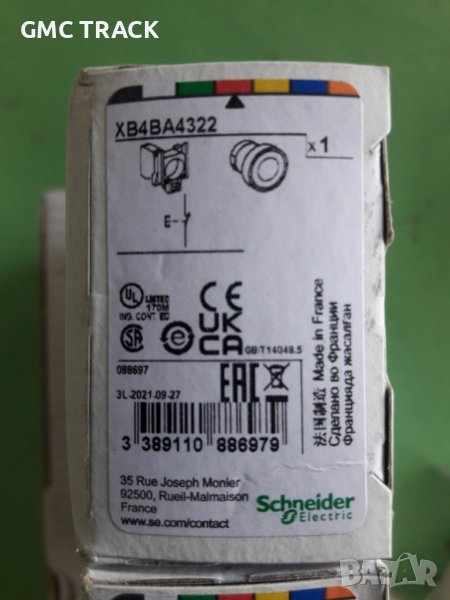 Бутон стоп Шнайдер XB4BA4322, снимка 1