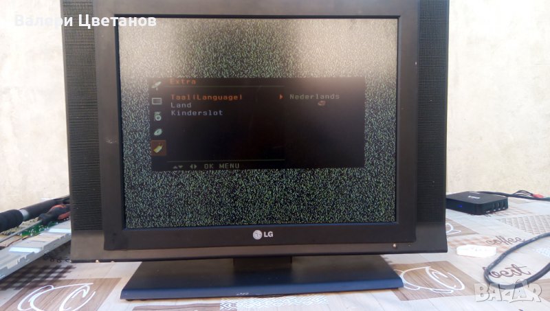 телевизор  LG 20LS1R-ZG   на части, снимка 1