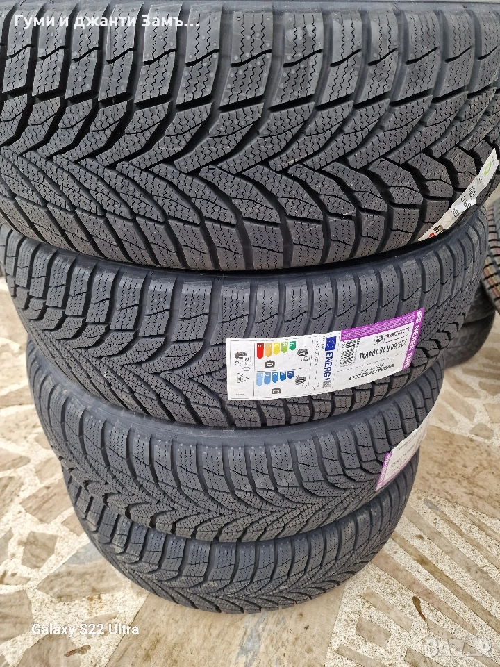 225 60 18 дот 36/25 NEXEN, снимка 1