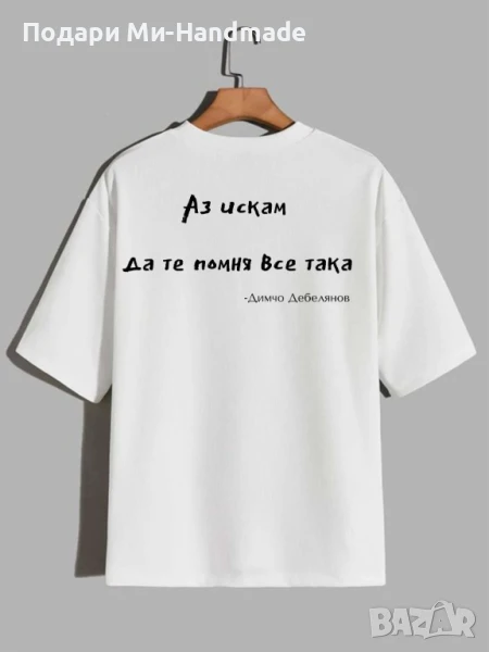 Тениска с надпис , снимка 1