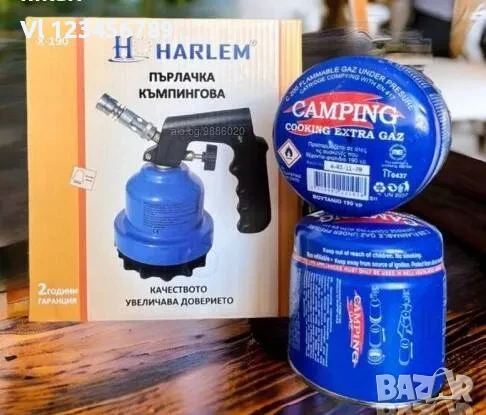 газова горелка метално тяло+Бонус 2 бутилки х 190 гр,, снимка 1