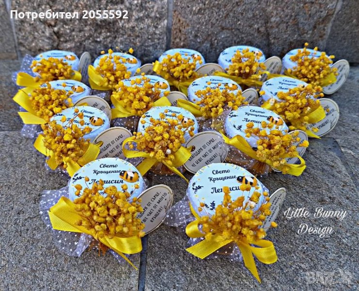 Бурканче с мед подарък за кръщене/сватба - декорирано със сухи цветя и етикет, снимка 1