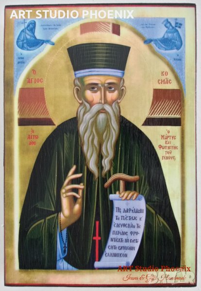 Икона на Свети Козма Етолийски ikona Sveti Kozma Etoliiski, снимка 1