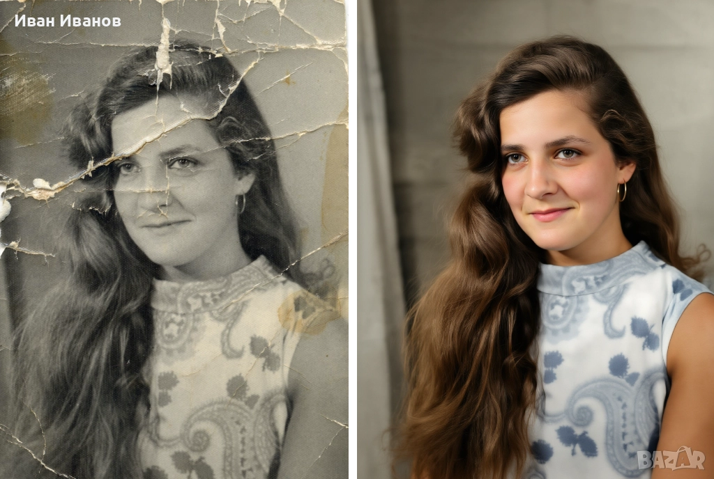 Реставрация на снимки, снимка 1