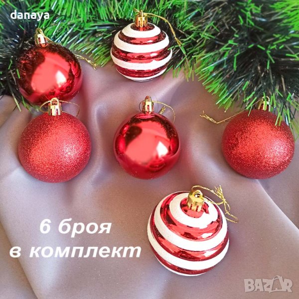 3251 Комплект червени коледни топки за елха, 6 броя, снимка 1