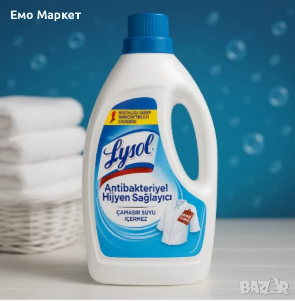 Антибактериален препарат за текстил, 1200мл, снимка 1