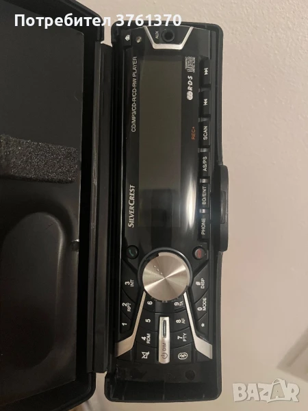 Авторадио ново, снимка 1