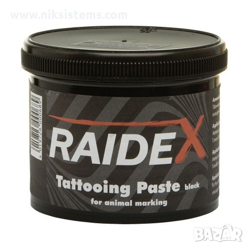 Туш за татуиране - черен - Арт. №: 1916, снимка 1