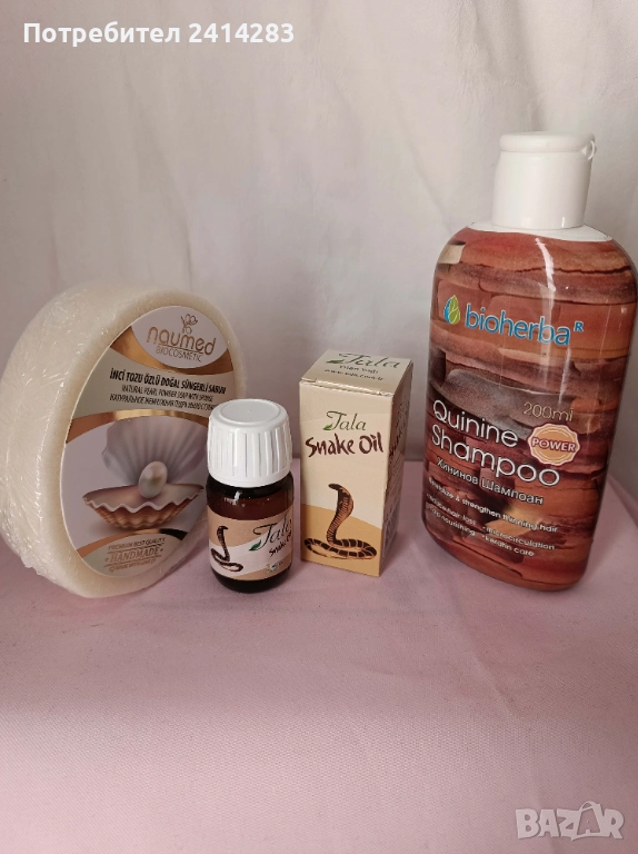 Промо компект 840-змийско масло,хининов шампоан и овален сапун, снимка 1