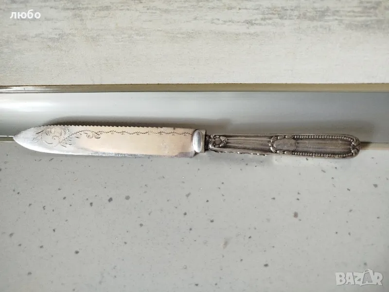 Сребърно Острие на Нож 0,925 и Дълбоко Посребрена Дръжка , снимка 1