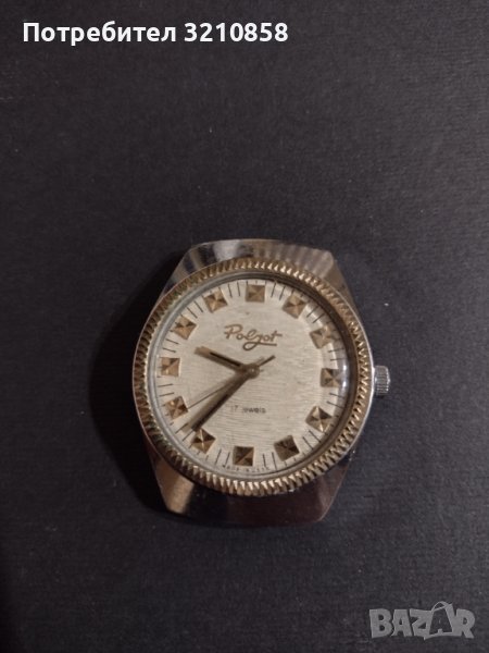 Мъжки часовник Полет , снимка 1