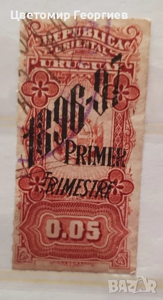 Уругвай 1911 г.   К.3, снимка 1