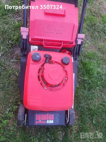 Бензинова косачка, снимка 1