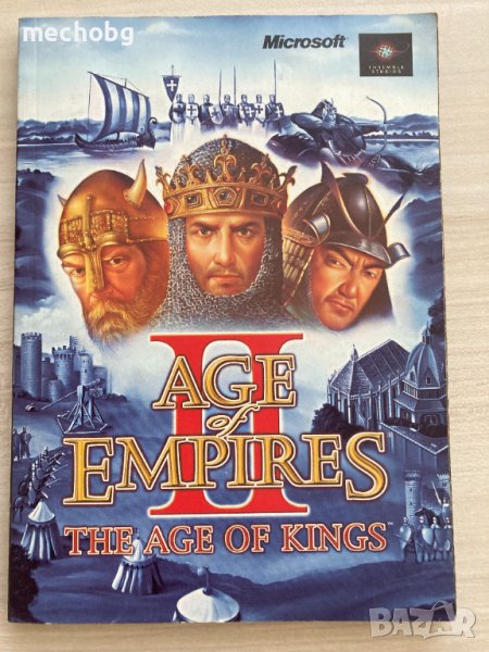 Книжка с инструкции за Age of Empires 2 Age of Kings Microsoft PC , снимка 1