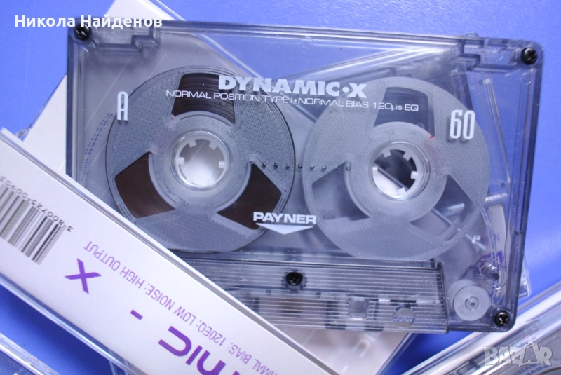 Аудио касети Reel to Reel ЧИСТО НОВИ Dynamic-x с DIY 10 лв., снимка 1