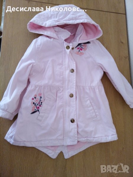 Пролетно яке , снимка 1