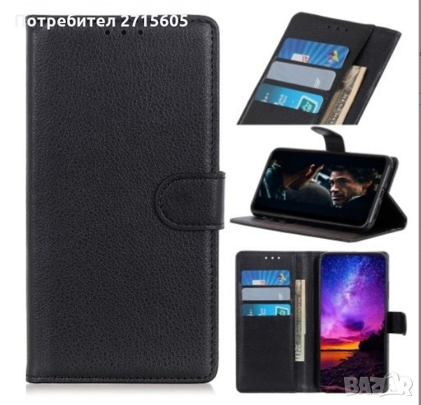  Nokia 2.3  Калъф тип тефтер , снимка 1