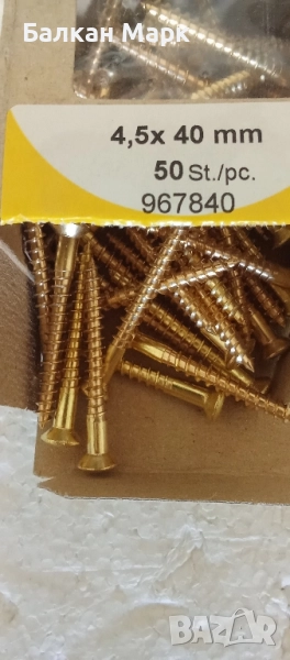 Месингови винтове за дърво – PH2, снимка 1